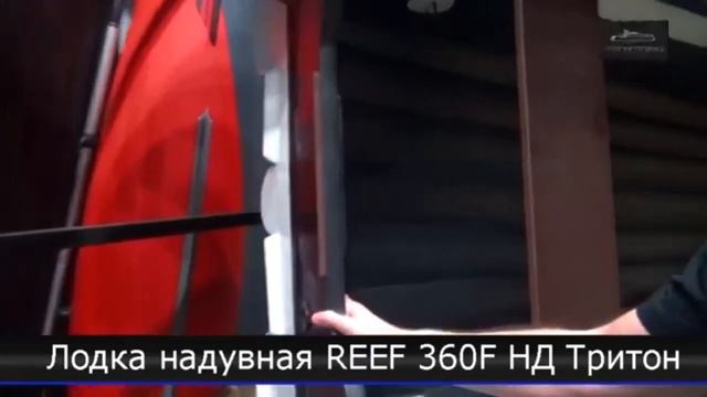 видео презентация новой лодки. сайт водомоторика смотреть онлайн