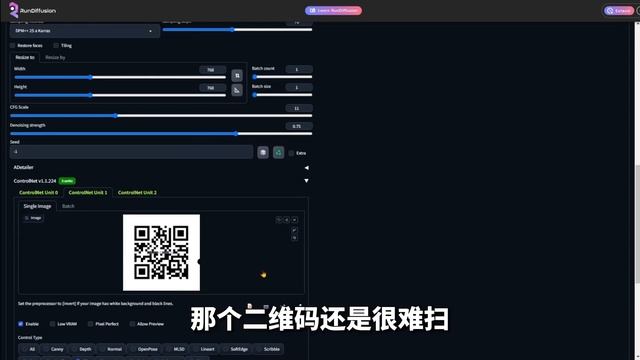 AI艺术二维码怎么做的？2个网站教你如何免费做二维码，全网最简单教程，无需安装Stable Diffusion,ControlNet #qr смотреть онлайн