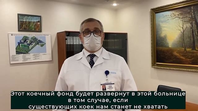 Итоги недели с Николаем Молоковым.14.11.2020 смотреть онлайн