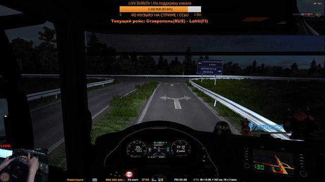 ETS2 SP (Turkey + RusMap + Южный регион + Великая степь) [vk.com/sodagame] смотреть онлайн
