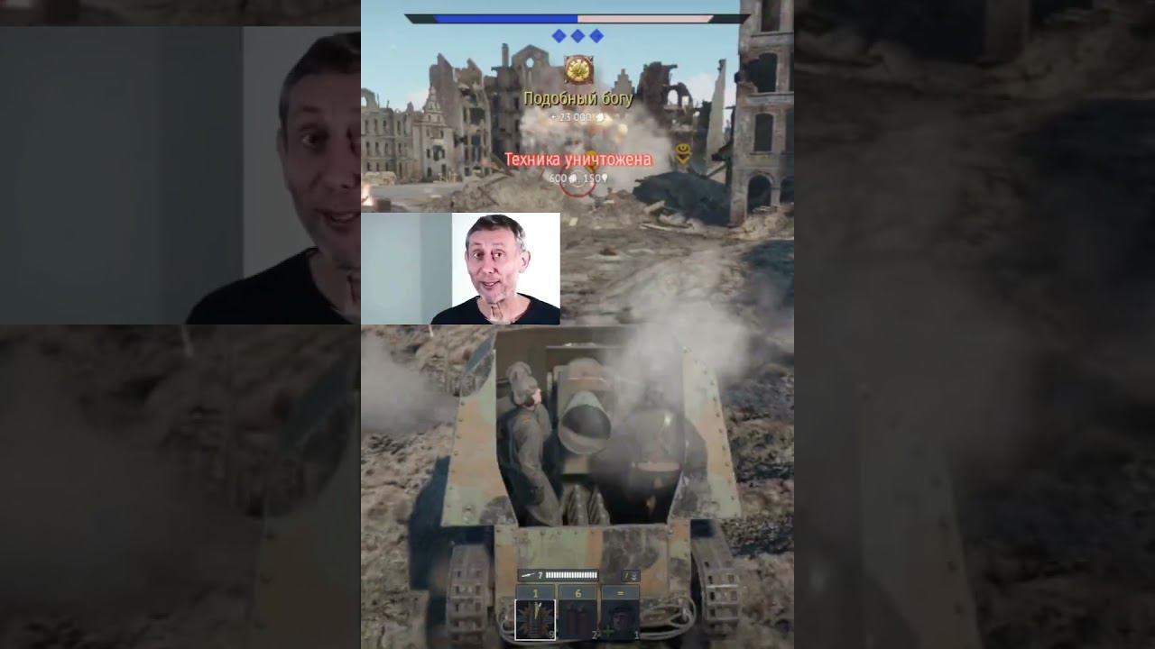 War thunder #shortsvideo #игры #shorts #short #warthunder #вартандер #tank #танки смотреть онлайн