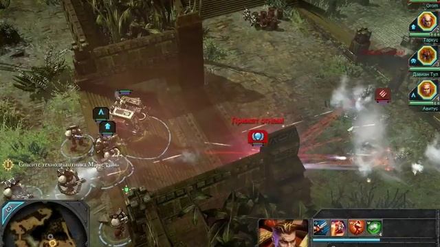 Warhammer 40.000: Dawn of War 2 -- Chaos Rising смотреть онлайн