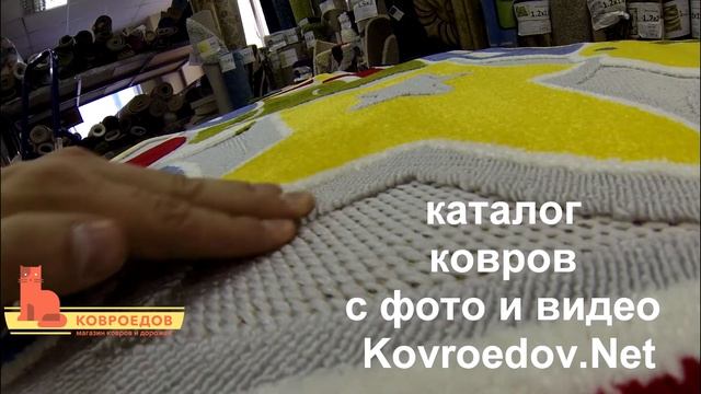 Детский ковер Брест 17с31 50880 4 смотреть онлайн
