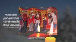 ПРИВЛЕКИ СЧАСТЬЕ И ДОСТАТОК! ПОМОЛИСЬ. Введение во Храм Пресвятой Богородицы! Ве.mp4