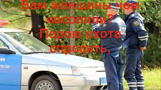 ПРО ГАИ смотреть онлайн