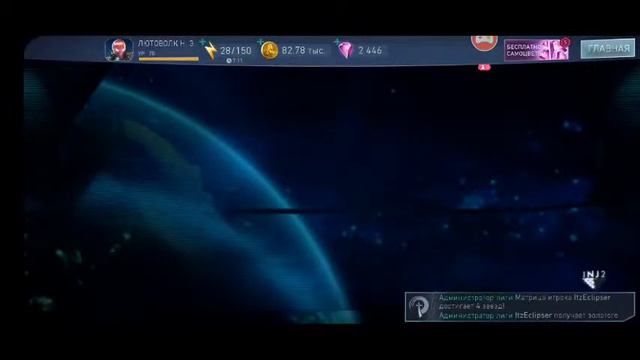 INJUSTICE II MOBILE ПРОХОЖДЁНИЕ 238 ЕЖЕДНЕВНЫЕ ЗАДАНИЯ, РЕЙД ЛИГИ смотреть онлайн