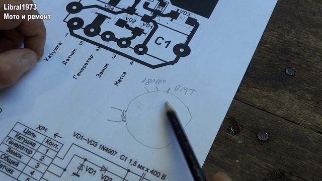 Тюнинг зажигание на мопед Альфа, Дельта. Самодельное зажигание смотреть онлайн