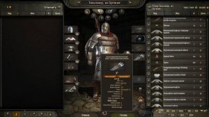 Mount and Blade 2 Bannerlord Стартовый билд для новичка.