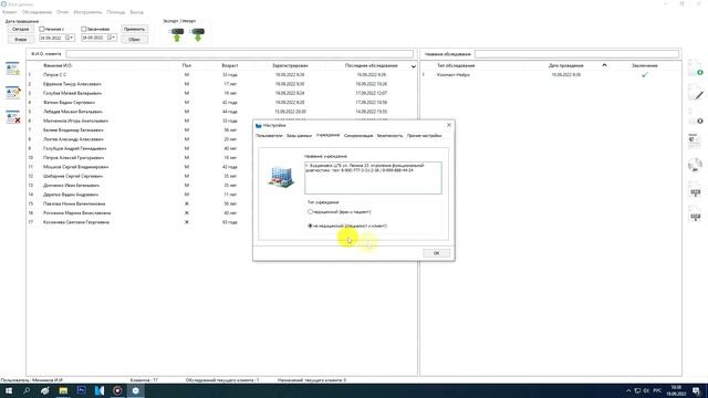 2. Старт и настройка Базы Данных смотреть онлайн