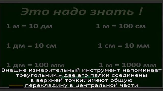Сотка, это сколько смотреть онлайн