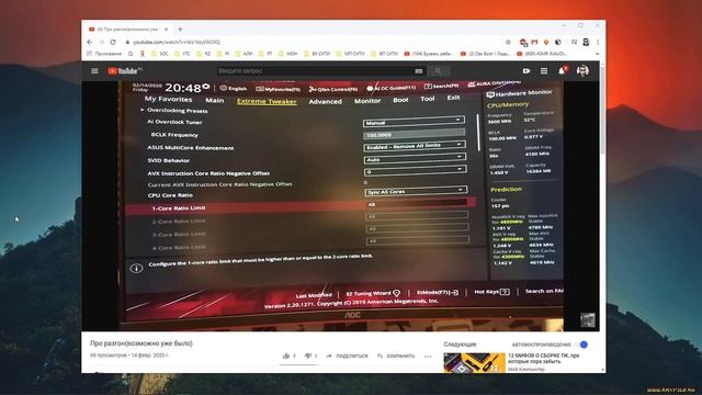Как нужно обслуживать ПК смотреть онлайн
