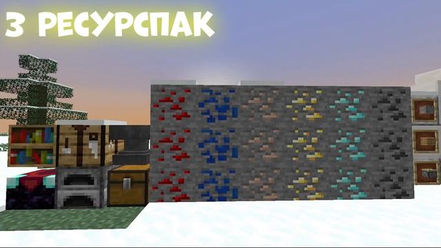 ?ТОП 3 ЧИТЕРСКИХ ЧЁРНЫХ РЕСУРСПАКОВ ДЛЯ БУСТА ФПС? | 1.12.2-1.16.5 смотреть онлайн