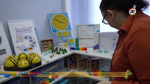 Комплекс "Элементарная математика" смотреть онлайн