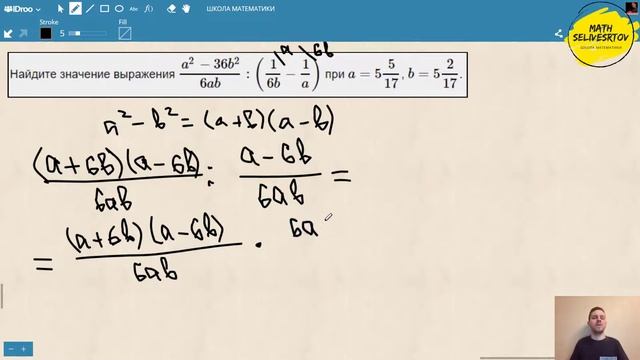 Решение задания 13 #3 для подготовки к сдаче ОГЭ 2020 по математике смотреть онлайн
