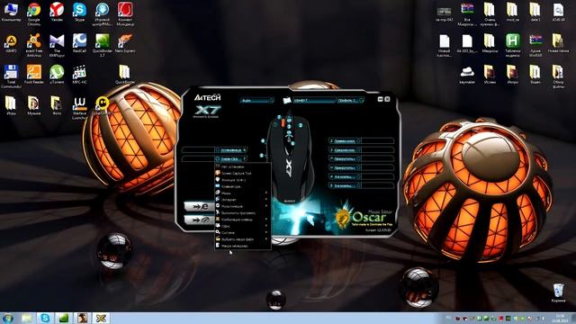 Как поставить макрос на игровую мышку х7 смотреть онлайн