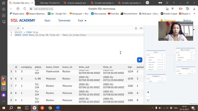 SQL В ТЕСТИРОВАНИИ | Примеры запросов | Что должен знать джун тестировщик перед собеседованием смотреть онлайн