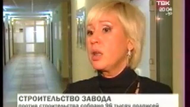 ТВК завод ферросплавов 31 октября 2011.avi смотреть онлайн