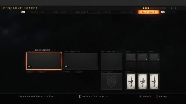 Стрим по call of duty Black ops 4 апаю золотой камуфляж смотреть онлайн