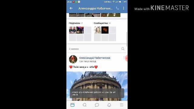 Как добавить человека в чёрный список в вк смотреть онлайн