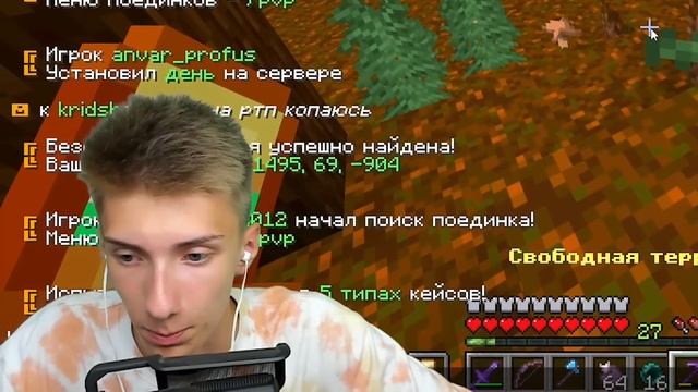 Выживание ЮТУБЕРА - Сервер ARESMINE в Майнкрафт! смотреть онлайн