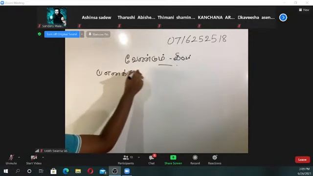 live streaming new смотреть онлайн