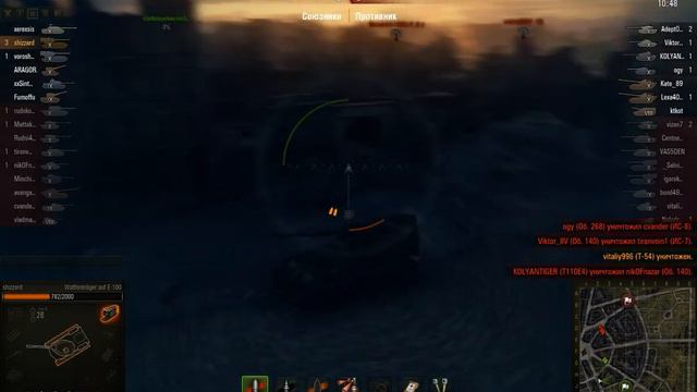 WT auf. E 100 смотреть онлайн