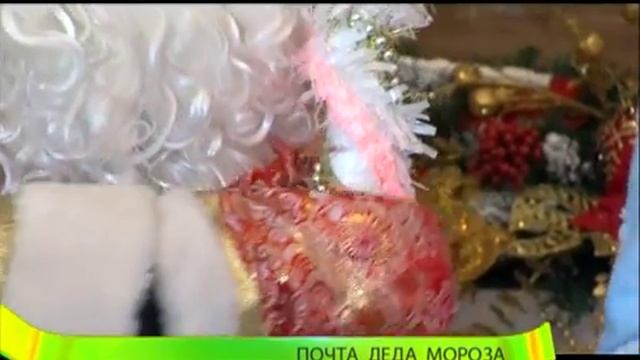 Что просили, то и получили! Дед Мороз раздал подарки. смотреть онлайн