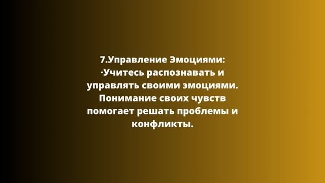"Мужская психология и саморазвитие" Урок 10: Ментальное здоровье и самозабота для мужчин. смотреть онлайн