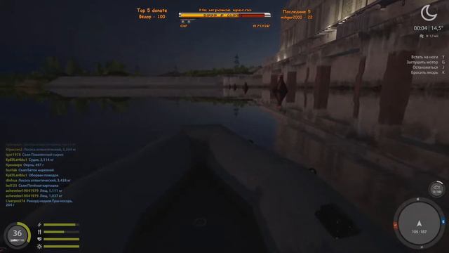 Русская Рыбалка 4 (Russian Fishing) - стрим. Троллинг. смотреть онлайн