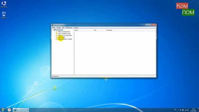 Автоматическое включение клавиши Num Lock смотреть онлайн