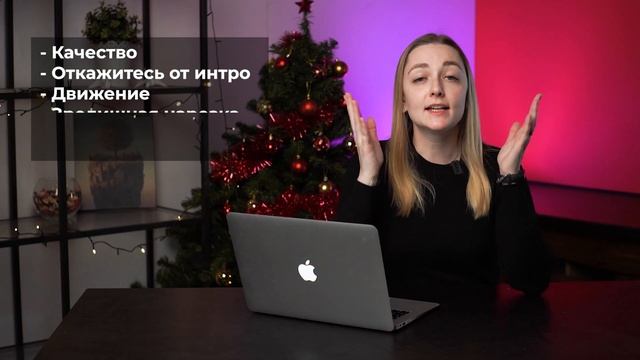 КАК увеличить ПРОСМОТРЫ? | Делаем интересное и цепляющее с первых кадров видео на YouTube. смотреть онлайн