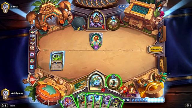 БИГ ШАМАН | ВОЗМЕЗДИЕ ТЕНЕЙ | HEARTHSTONE смотреть онлайн