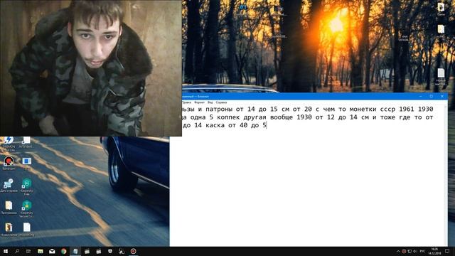 Купил китайский металлоискатель TREKER GC 1016A-190 для поиска артефактов смотреть онлайн