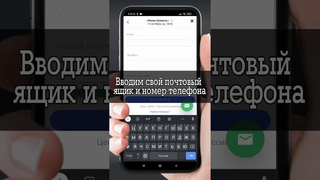 Покупка билетов по Пушкинской карте в Дагестанский театр оперы и балета (ссылка в описании) смотреть онлайн