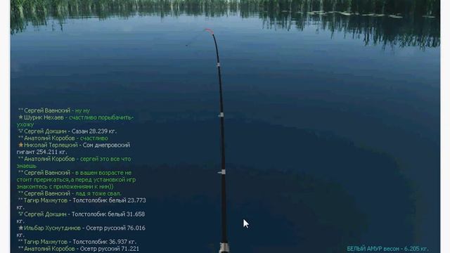 трофейная рыбалка.avi смотреть онлайн