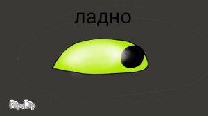 История беззубика и дневной фурри (8 часть)