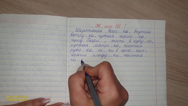 Парные согласные смотреть онлайн