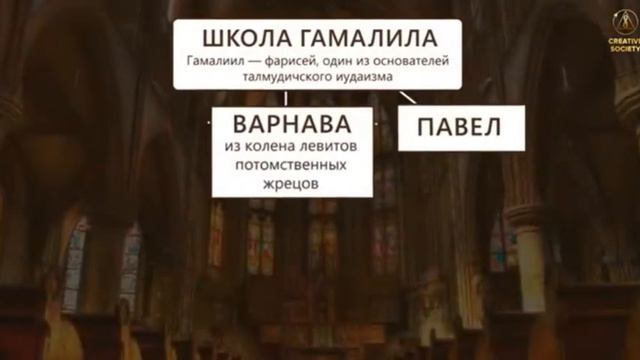 Секта Антихриста управляет Церковью смотреть онлайн