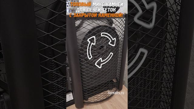 Топ 5 миксов камней для банной печи! #банныепечи смотреть онлайн