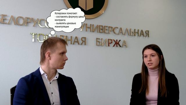 Что такое биржевая котировка? Объясняем простыми словами смотреть онлайн