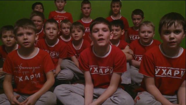 Ухари. Поздравление с 8 марта смотреть онлайн