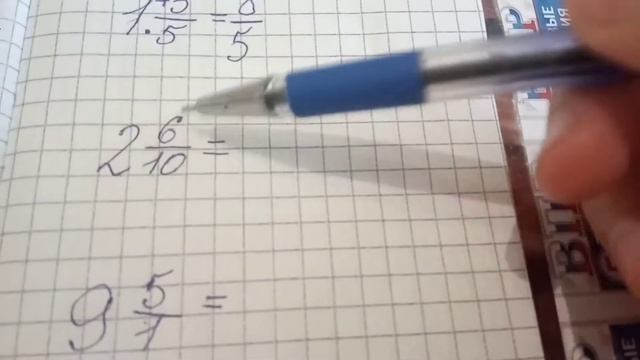 Как перевести смешанное число в неправильную дробь? Математика 5 класс. смотреть онлайн