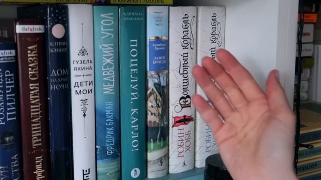 МЕГА ТУР ПО МОИМ КНИЖНЫМ ПОЛКАМ ? Больше 1000 книг!! смотреть онлайн