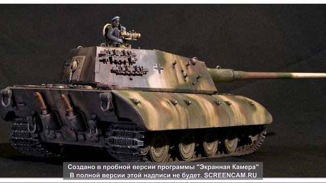 Е100