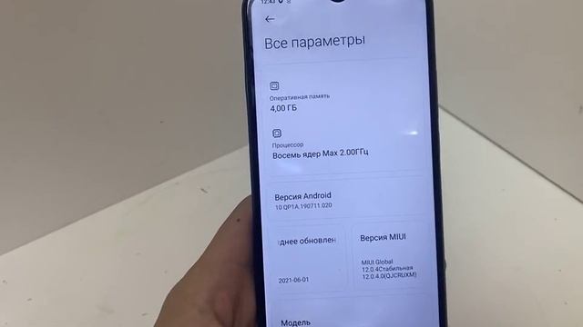 Видео №295486