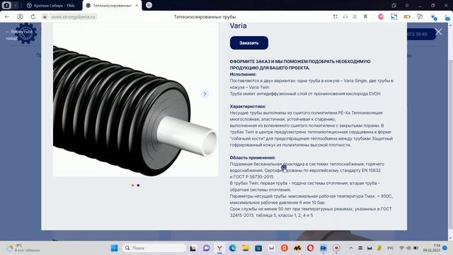 Многостраничный сайт на Тильда