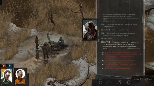 Disco Elysium. ч44. Исповедь дезертира. Встреча с Долорес Деи смотреть онлайн