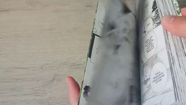 В лес, где мерцают светлячки смотреть онлайн