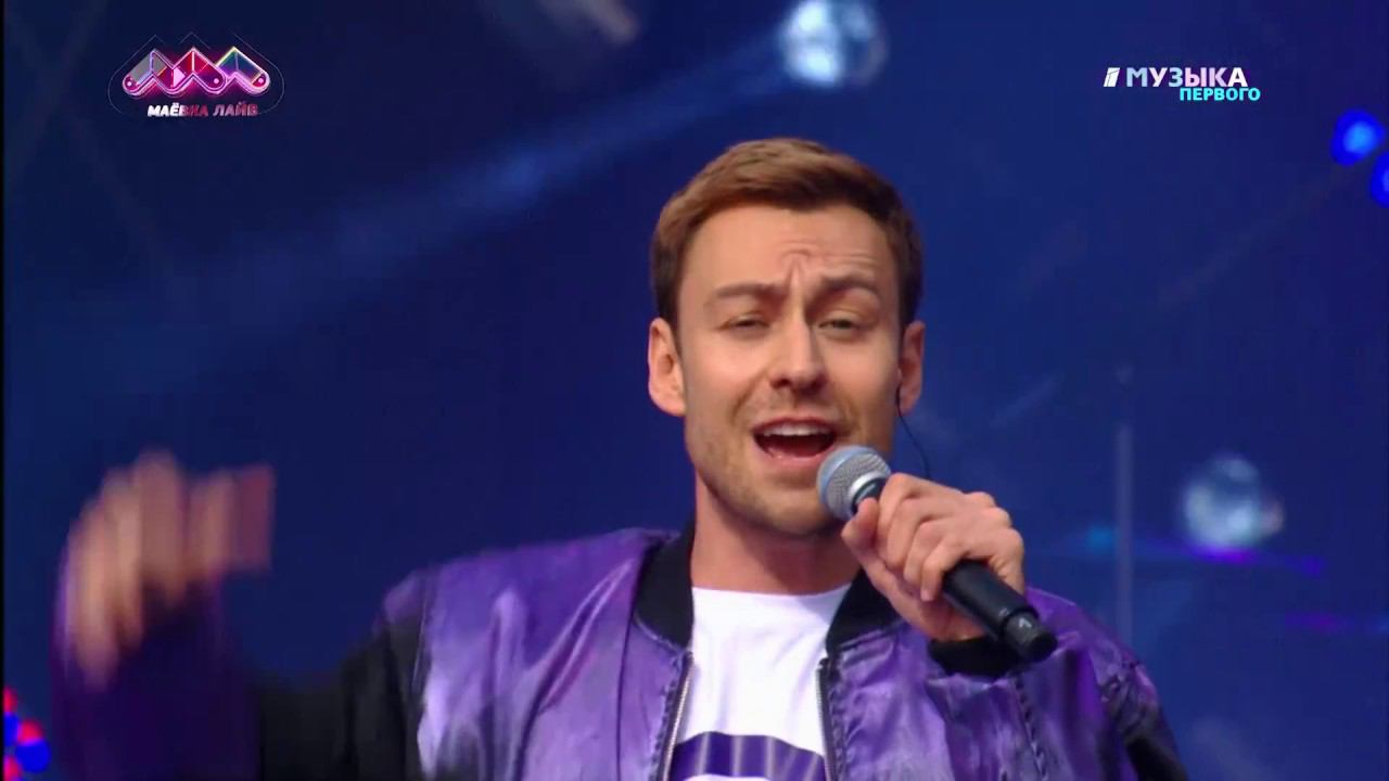 DANTE - Маёвка Лайв 2018