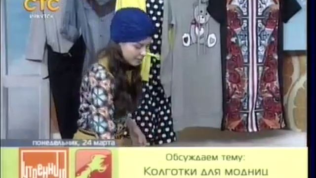 Как и с чем носить колготки, правила смотреть онлайн